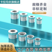 201 304 316L不锈钢加厚补芯内外丝变径接头变径补申2分3分4分6分