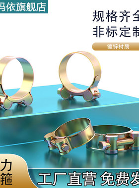 加厚铁镀锌强力喉箍管卡箍油管管卡水管固定卡子管夹强力卡箍抱箍