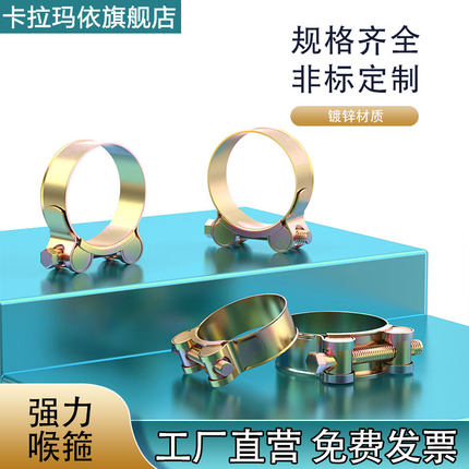 加厚铁镀锌强力喉箍管卡箍油管管卡水管固定卡子管夹强力卡箍抱箍
