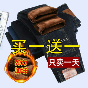 长裤 加绒加厚牛仔裤 宽松直筒中年爸爸男式 2025新款 子 男弹力秋冬款