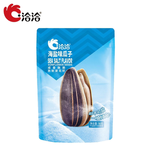 洽洽瓜子海盐奶盖瓜子98g组合恰恰瓜子葵花籽炒货办公室零食品rxw