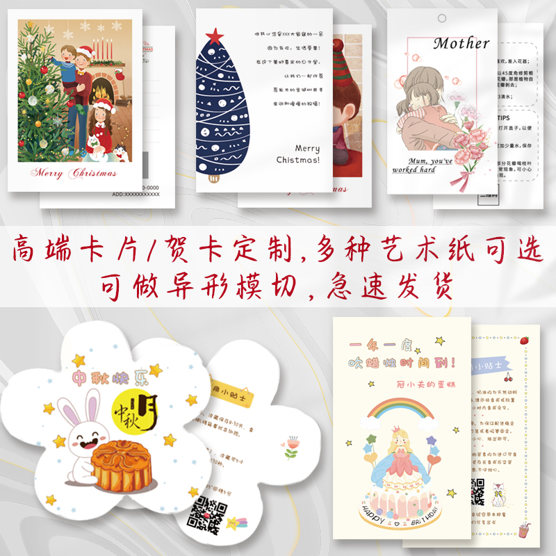 花店卡片定制生日节日明信片折叠