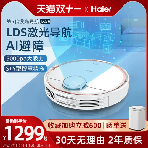 5 x x x x JX59 Sweeping and Dragon  矣 矣 矣   苌ㄘ 苌ㄘ 苌ㄘ 苌ㄘ 苌ㄘ mop the vacuum vacuum