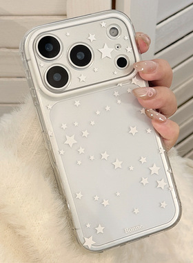 【17相机触控按键包裹】个性气质白色星星适用苹果16手机壳新款iPhone17promax透明防摔17PM简约女款17保护套
