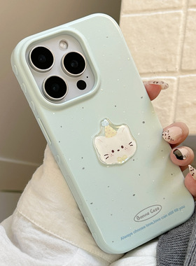 【17相机触控按键包裹】简约波点适用苹果17手机壳新款iPhone17promax可爱立体猫咪16pm少女心16包相机键软套