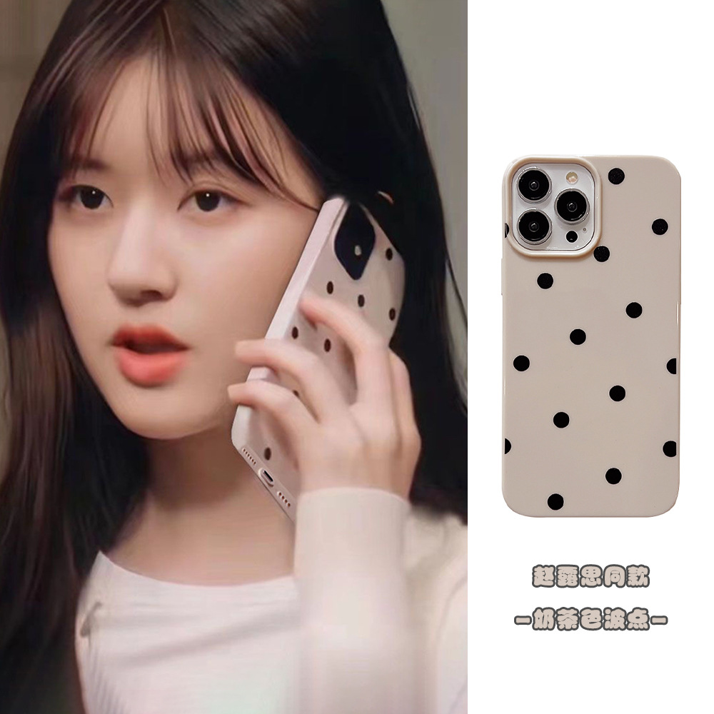 赵露思桑稚简约波点同款16手机壳
