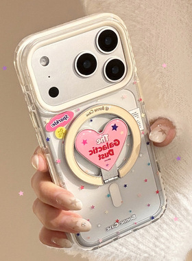 韩系ins满屏星星磁吸防摔壳适用苹果17PROMAX新款iPhone17手机壳16pm可爱女款15爱心磁吸支架17PRO透明保护套