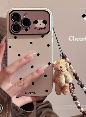 复古简约波点小熊挂绳适用苹果16手机壳iPhone15ProMax新款16PRO小众11防摔13pm大视窗15Pro全包防摔保护套软