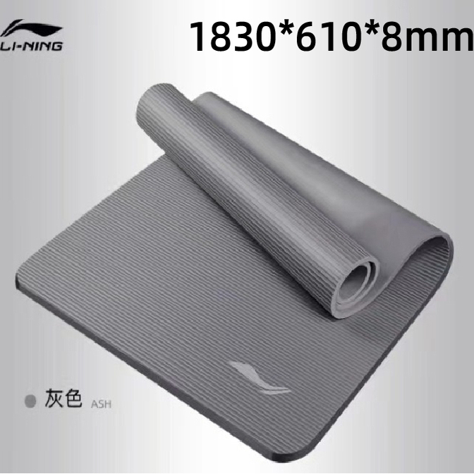 李宁瑜伽垫nbr运动健身垫瑜伽冥想平衡垫子LBDM798体操训练瑜珈垫