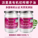 派里奥有机初榨椰子油食用油 进口食用炒菜烘焙肌肤 斯里兰卡原装