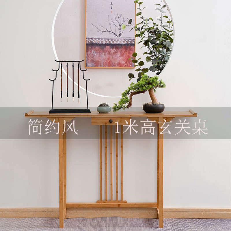新中式玄关桌家用端景台条案简约入户供桌现代玄关台靠墙长条桌子