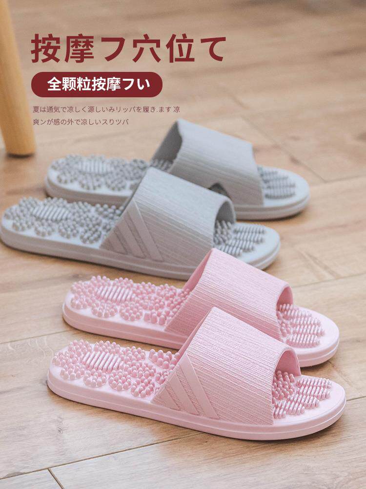 足底按摩凉拖鞋脚底穴位女室内家用防滑男士足疗指压硬刺养生保健