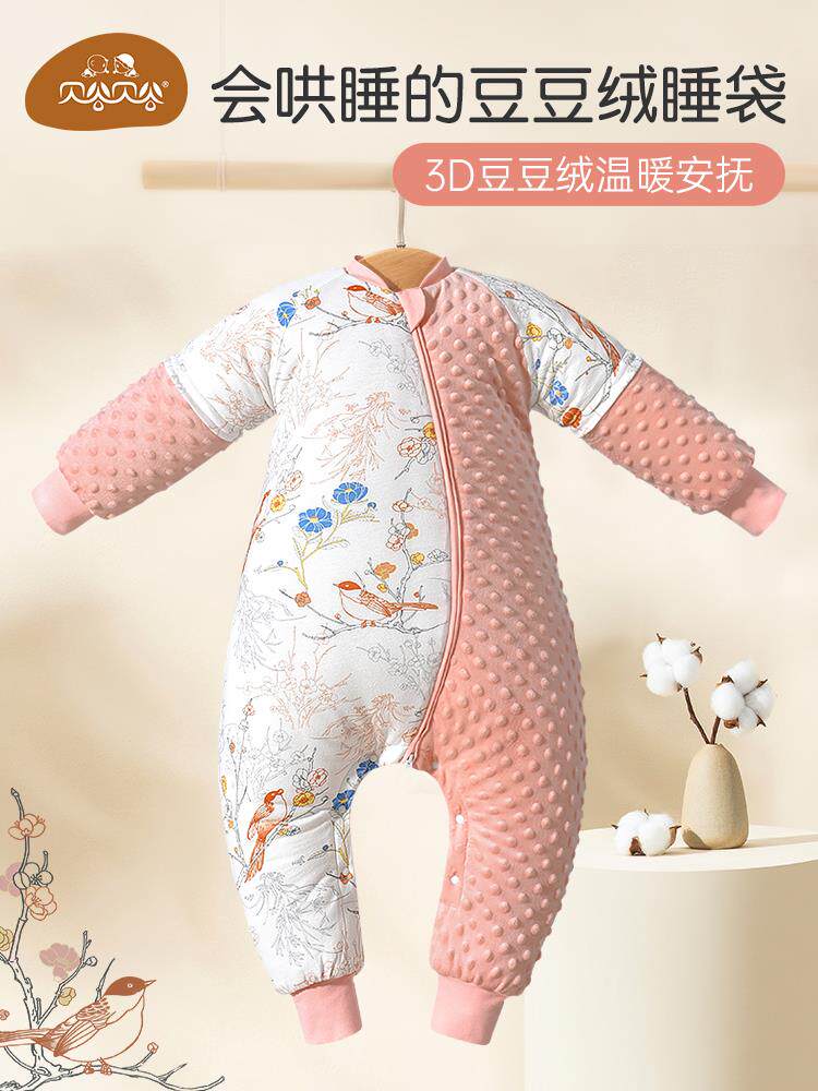 贝谷贝谷 睡袋婴儿纯棉秋冬款儿童防踢被宝宝分腿睡袋四季通用属于什么档次？