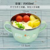 儿童汤碗宝宝304不锈钢碗吃饭碗防摔防烫带盖双耳手柄小学生餐具
