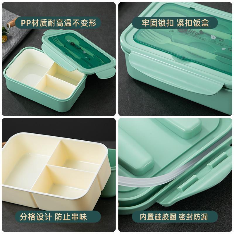 三分格小学生饭盒可微波炉加热上班族食品餐盒分隔耐高温便携饭盒