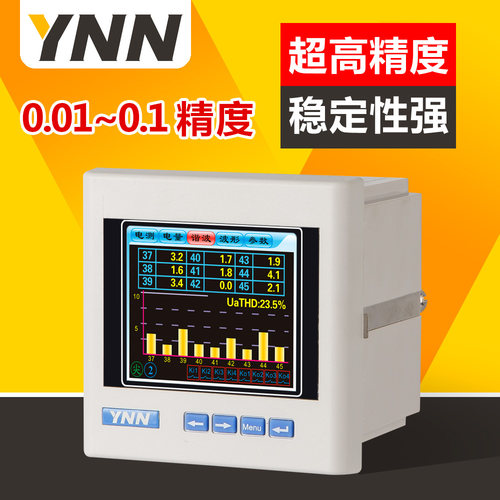 电能质量分析仪表三相谐波检测仪