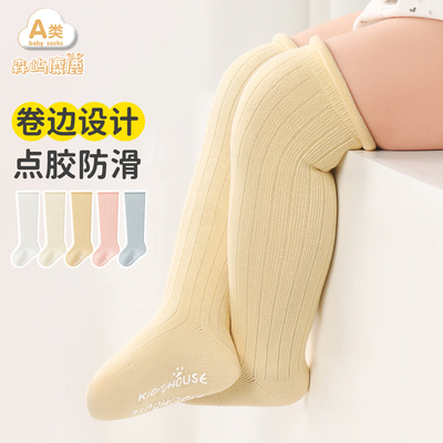 宝宝袜子长筒过膝防滑高筒袜婴幼儿新生儿a类过膝纯棉无骨春秋季