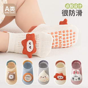 宝宝袜子春夏款 a类婴儿地板袜防滑学步公仔卡通短筒隔凉婴儿袜子