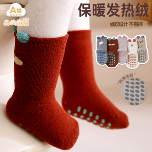 宝宝袜子秋冬加厚款 a类婴儿地板袜防滑学步袜卡通可爱家居袜儿童