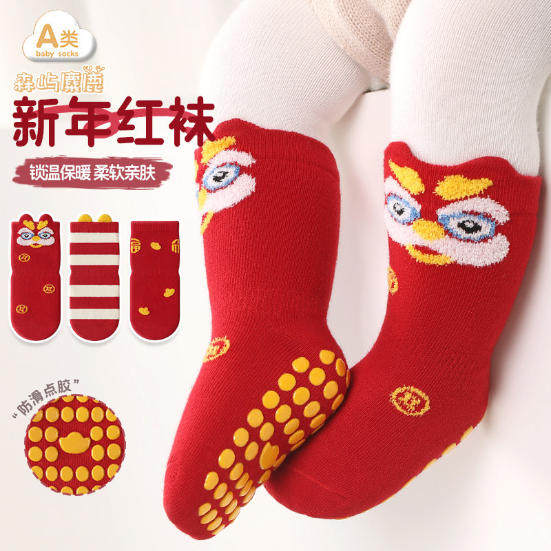宝宝袜子大红色春秋四季款周岁百天防滑学步新生婴儿中筒袜0到3月