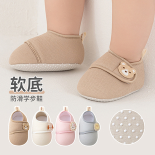 学步宝宝鞋 地板鞋 卡通鞋 12防滑布底布前鞋 绑带 子6 春秋软底婴儿鞋