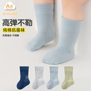 婴儿袜子春秋新生儿宝宝无骨a类纯棉中筒袜松口不勒腿秋冬0 6月