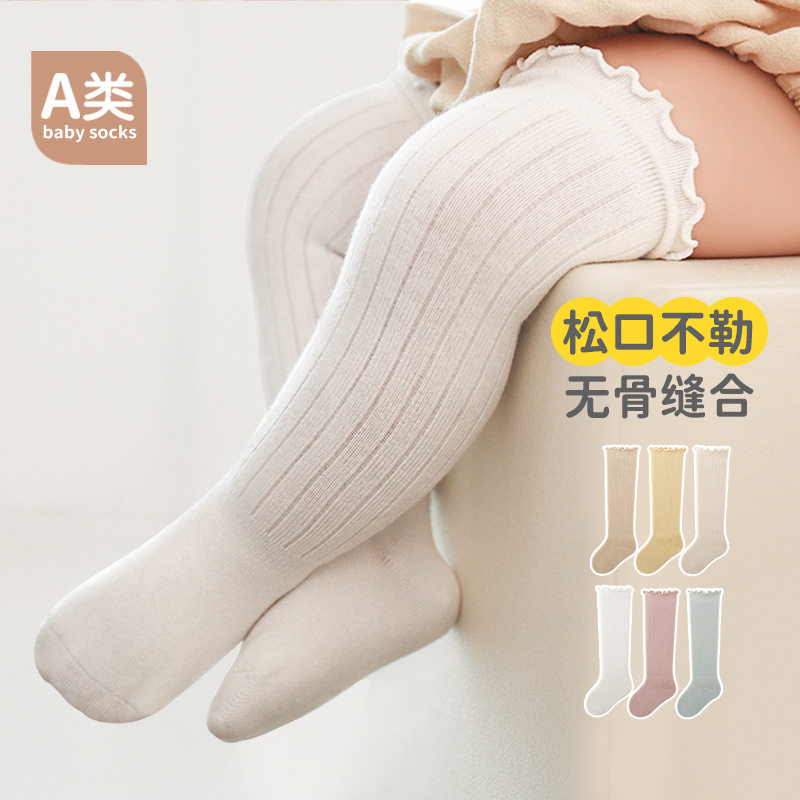 秋冬季长筒袜纯棉无骨宝宝过膝袜图片