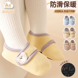 宝宝地板鞋 袜 秋冬加厚学步防滑隔凉男童女宝室内婴儿童袜子软底鞋