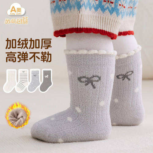 婴儿秋冬加绒保暖不勒腿中筒袜