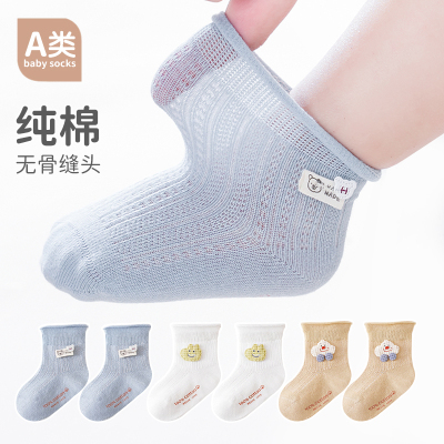 25婴儿袜子春夏季薄款a类网眼袜宝宝棉袜中筒男童纯棉新生儿
