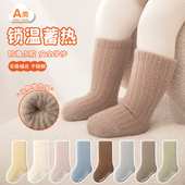 宝宝袜子秋冬季 加绒加厚防滑中筒袜6 12月3新生婴儿袜子无骨男女
