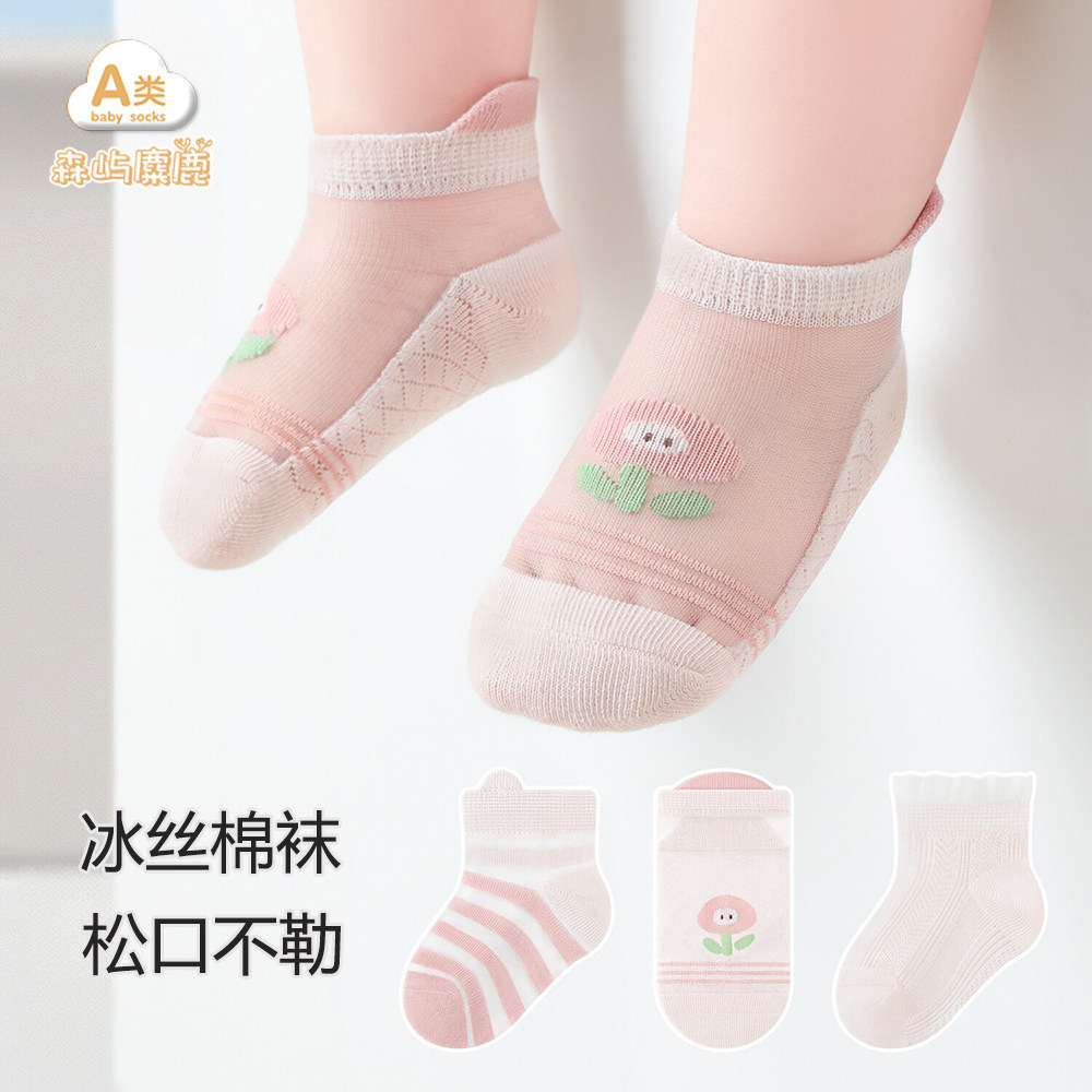 女宝宝袜子夏季薄款冰丝棉袜短袜图片