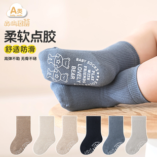 2岁 婴儿袜子防滑地板袜春秋季 新生儿男宝宝a类室内学步地板袜0