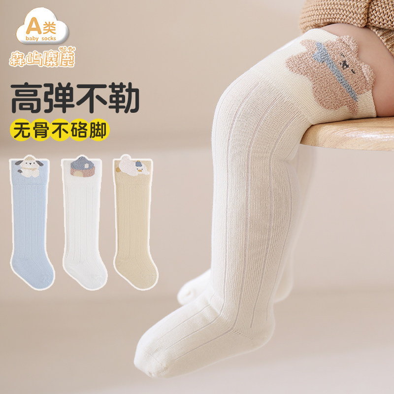 宝宝袜子春秋款高筒过膝袜松口不勒腿新初生婴幼儿长筒秋冬季棉袜