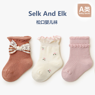 婴儿袜子春秋薄款 纯棉女宝宝无骨中筒袜松口不勒腿儿童花边公主袜