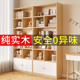 实木书架落地置物架一体靠墙多层收纳架儿童客厅家用储物柜子书柜