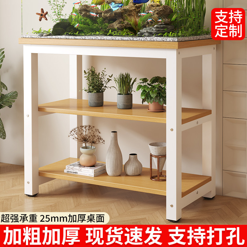 简约加厚桌面鱼缸架子置物架