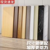 桌面板台面学习书桌板材桌板面电脑桌吧台面板餐桌置物板定制桌板