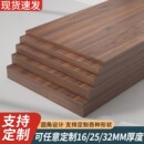 桌面板定制木板隔板电脑桌吧台板面板免漆板长方形单独台面桌板