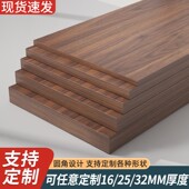 桌面板定制木板隔板电脑桌吧台板面板免漆板长方形单独台面桌板