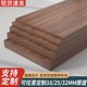 桌面板定制木板隔板电脑桌吧台板面板免漆板长方形单独台面桌板