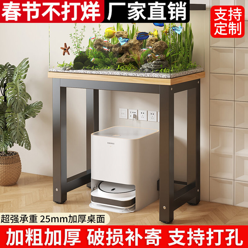 扫地机器人置物架客厅边几小户型打印机桌子专用架放置柜鱼缸架子