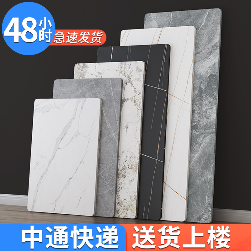 岩板台面桌面板定制定做餐柜电视柜面大理石材餐桌茶几单独面板