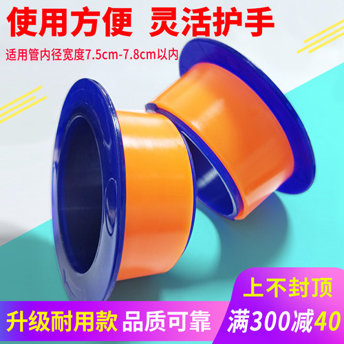 耐用加厚缠绕膜手柄拉环拉膜器