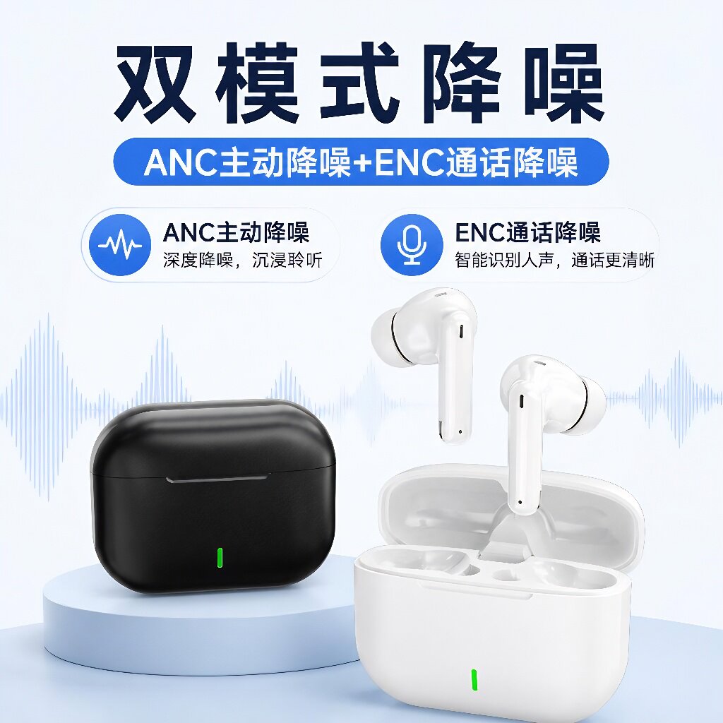 跨境新款入耳式降噪蓝牙耳机高音质防水无线长续航跑步耳机全通用