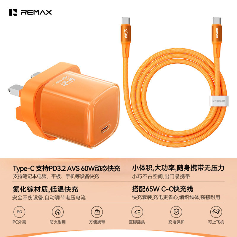 AVS英规40W动态电源适配器Max 60W充电器PD快充适用苹果iPhone17ProMax港澳版三脚插头iPadPro国行欧版快充