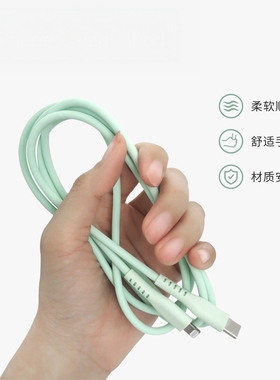 1米长C94 MFI认证硅胶数据线 软线 C to lightning快充线 适用于苹果17充电线 12 13 14手机快充线