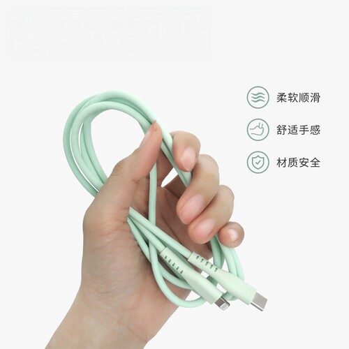 1米长C94 MFI认证硅胶数据线 软线 C to lightning快充线 适用于苹果17充电线 12 13 14手机快充线