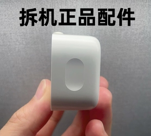 适用于苹果40W瓦17promax16/15/14/13/12平板双C编织 USB-C手机原装动态电源适配器充电头欧版美版英规港版