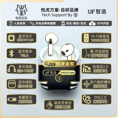 六代1571AM悦虎洛达1563E新4代顶配版C口6代华强北蓝牙耳机一拖三